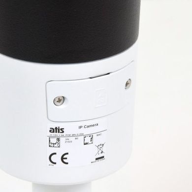 Вулична IP камера з мікрофоном ATIS ANW-4MIRP-50W/2.8A Ultra, 4Мп