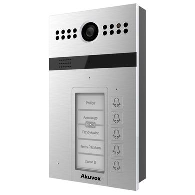 5-абонентская вызывная панель Akuvox R26B OW-5 Silver, 1Мп