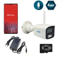 Комплект Wi-Fi видеонаблюдения на 1 цилиндрическую SEVEN KS-7224WF-4MP