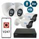 Комплект IP відеоспостереження на 4 камери SEVEN 2D2B2, 2Мп