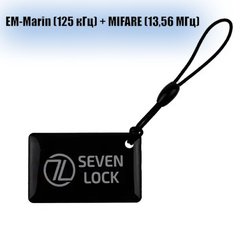 Брелок EM-Marin + MIFARE SEVEN R-89