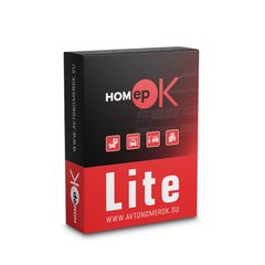 ПЗ для розпізнавання автономерів HOMEPOK Lite 2 каналу