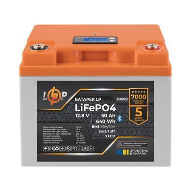 Акумулятор LP LiFePO4 12,8V - 50 Ah (640Wh) (BMS 80А/50A) пластик LCD Smart BT