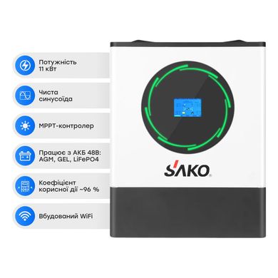 Гибридный инвертор Sako SUNPOLO-11K 11KW/48V+150A MPPT S2