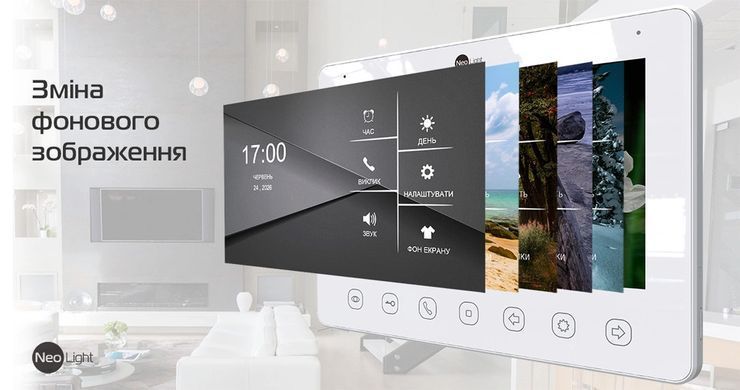Видеодомофон NeoLight KAPPA HD, экран 7"