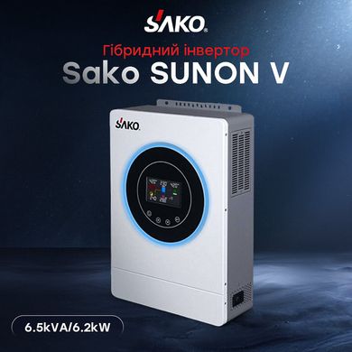 Гібридний інвертор Sako SUNON V 6.5KW/48V+120A MPPT