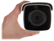 Уличная IP видеокамера Hikvision DS-2CD2T26G1-4I, 2Мп