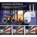Поворотная уличная Wi-Fi камера Light Vision VLC-9248WIA (Tuya), 4Мп