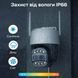 Поворотная Wi-Fi камера с двойным объективом Light Vision VLC-9284WI10Z/2C (Camhi Pro), 2Мп+8Мп