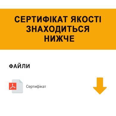Замок навісний CISA LL 21810.80 (80 мм, 2 ключа)