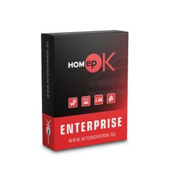 ПЗ для розпізнавання автономерів HOMEPOK Enterprise 12 каналів