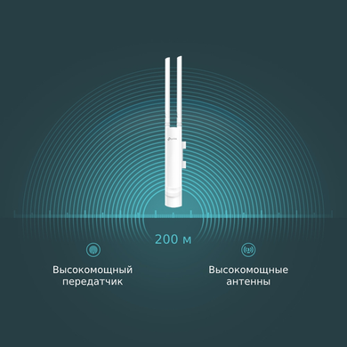 Wi-Fi уличная точка доступа TP-Link EAP110-Outdoor