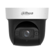 Поворотна PTZ IP камера Dahua SD29204DB-GNY, 2Мп