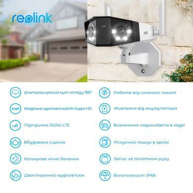 4G IP камера с аккумулятором Reolink Duo Series G750 (Duo 2 LTE), 6Мп