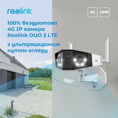 4G IP камера с аккумулятором Reolink Duo Series G750 (Duo 2 LTE), 6Мп