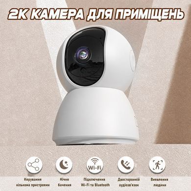Комплект беспроводной Wi-Fi сигнализации с камерой Trinix TRX-CamKit(WiFi)