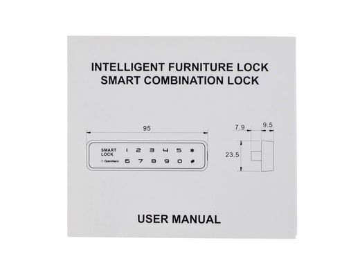Мебельный замок с кодовой клавиатурой SEVEN LOCK P-11