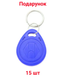 Комплект контроля доступа с электроригельным замком SEVEN KA-7806