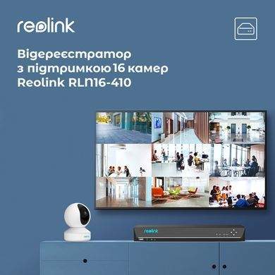16-канальний IP відеореєстратор з PoE Reolink NVS16 (RLN16-410), 12Мп