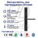 Умный дверной биометрический замок SEVEN LOCK SL-7763BF white