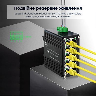 10-портовый коммутатор E-LINK LNK-IMC010GPB, 8 портов PoE