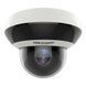 PTZ Wi-Fi видеокамера Hikvision DS-2DE2A404IW-DE3/W(C0)(S6)(C), 4Мп