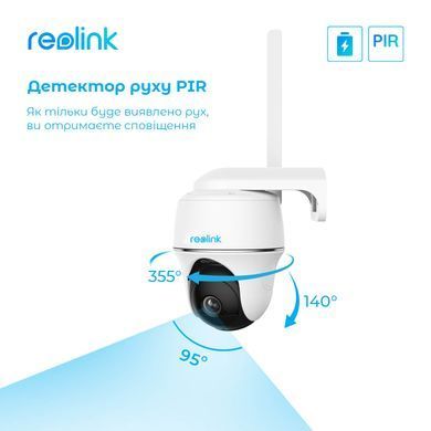 4G поворотная IP камера Reolink Go PT Plus, 4Мп