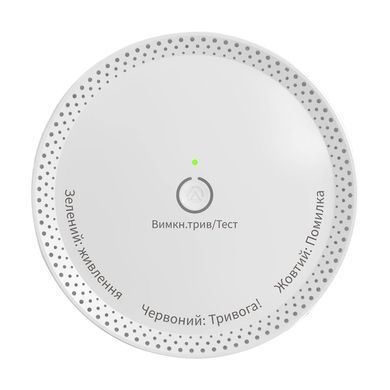 Датчик витоку газу метану Trinix TRX-200GD