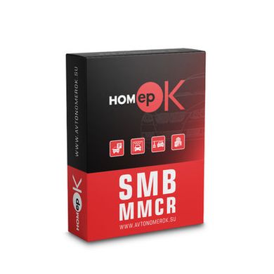 ПЗ для розпізнавання автономерів HOMEPOK SMB MMCR 4 канали з розпізнаванням марки, моделі, кольору, типу автомобіля