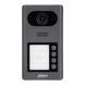 IP панель виклику на 4 абоненти Dahua VTO3211D-P4-S2, 2Мп