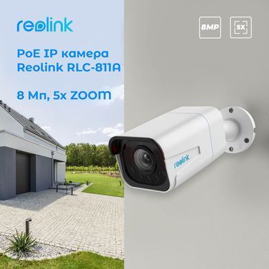Уличная IP камера с двойной подсветкой Reolink P430 (RLC-811A), 8Мп