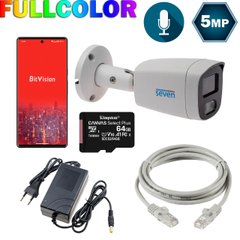 Комплект видеонаблюдения на 1 цилиндрическую 5 Мп FULL COLOR IP-камеру SEVEN KS-7221OFC-5MP