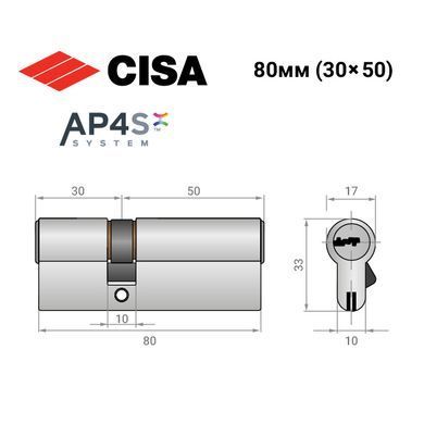 Цилиндр CISA AP4 S 80 (30*50) никель матовый