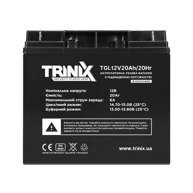 Аккумуляторная батарея гелевая Trinix TGL12V20Ah/20Hr GEL Super Charge