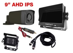 9" AHD IPS комплект ночного видения с 2 камерами на авто до 80 метров на магнитах