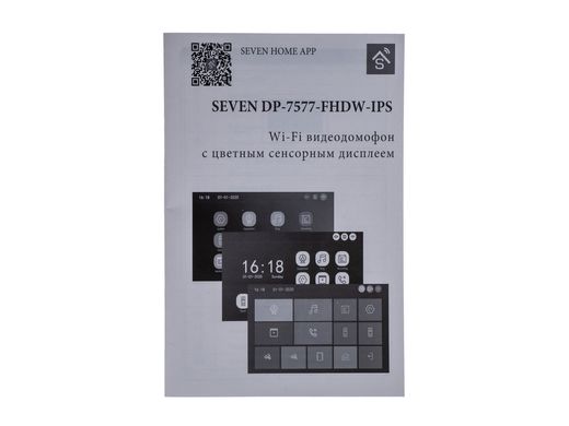 Комплект Wi-Fi домофону з панеллю виклику зі зчитувачем SEVEN DP-7577/02Kit black