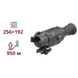 Тепловізійний приціл AGM Rattler V2 19-256
