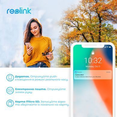 Вулична IP камера з мікрофоном Reolink P320 2.8 mm (RLC-510A), 5Мп
