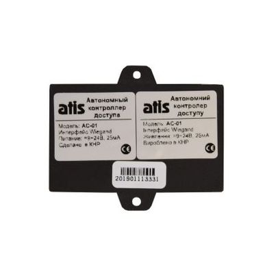 Контролер ATIS AC-01BT з підтримкою Bluetooth