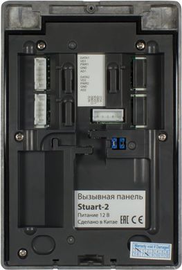 Вызывная панель Tantos Stuart-2, 800 ТВЛ
