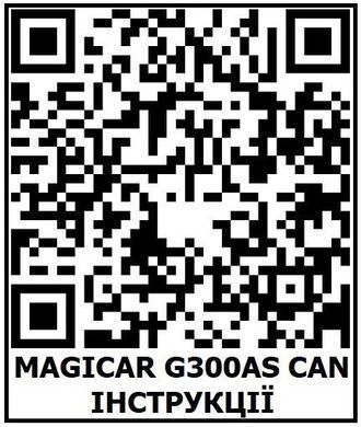 Автосигнализация с автозапуском MAGICAR G300AS CAN
