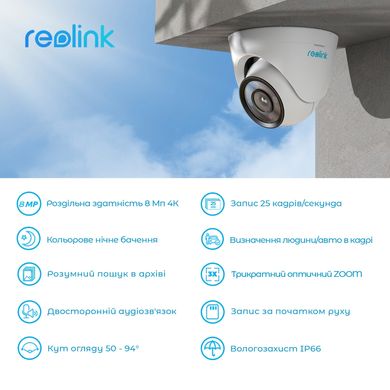 Купольная FullColor IP камера Reolink RLC-833A, 8Мп