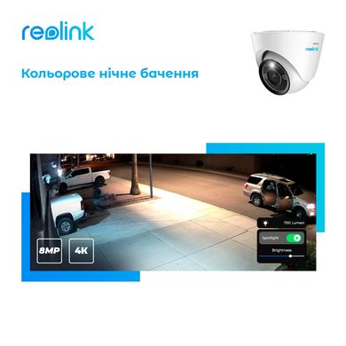 Купольная FullColor IP камера Reolink RLC-833A, 8Мп