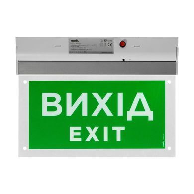 Указатель светозвуковой с аккумулятором Trinix EVAC-02 80dB 220V/12-24V
