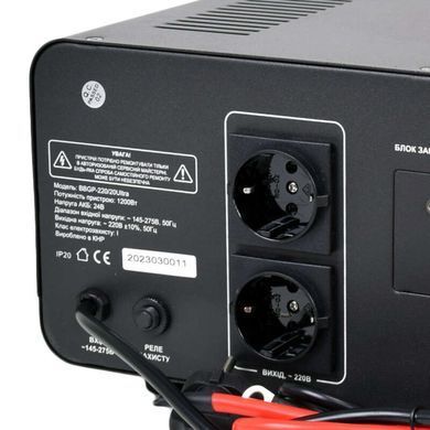 Автономный ИБП с чистой синусоидой Full Energy BBGP-220/20Ultra 2000ВА/1200Вт