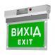 Указатель светозвуковой с аккумулятором Trinix EVAC-02 80dB 220V/12-24V