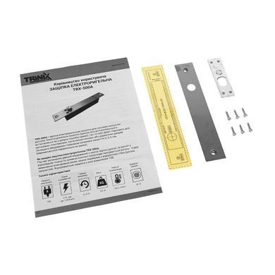 Ригельний електронний замок Trinix TRX-500A NO