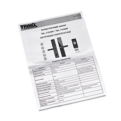Замок биометрический Wi-Fi автономный Trinix TRL-7704WF Black L/R