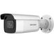 Уличная моторизированная IP камера Hikvision DS-2CD2643G2-IZS, 4Мп