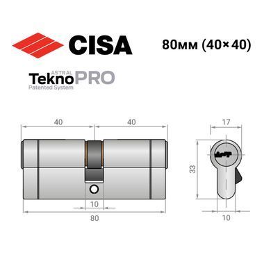 Циліндр CISA Astral Tekno PRO 80 (40*40) нікель матовий